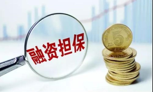 江西省融资担保业2019年3月份运行情况简析